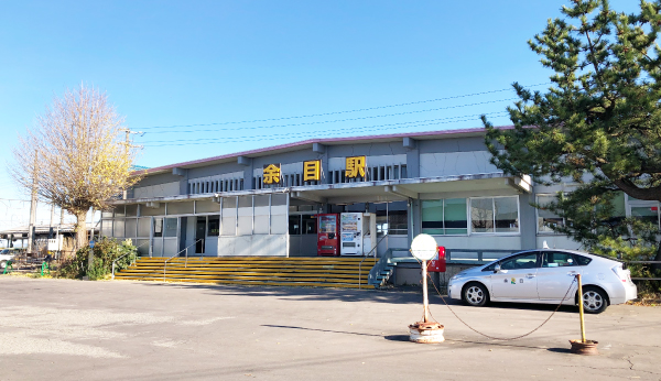JR余目駅